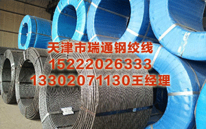 钢绞线生产厂家 「数据看盘」多只中证A500相关ETF上周份额大减 机构和游资激烈博弈AI应用概念股